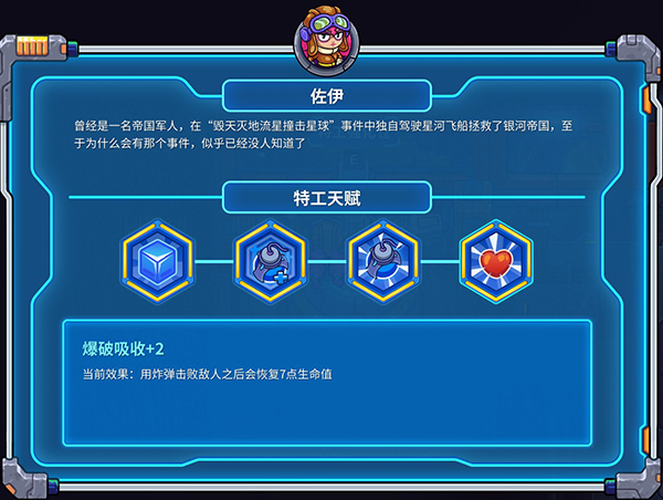 星空娱乐官方指定会员登录入口与客户服务管理系统图片