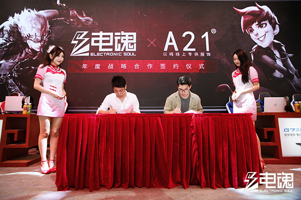 星空娱乐官方标准数据总线与企业商务管理系统图片