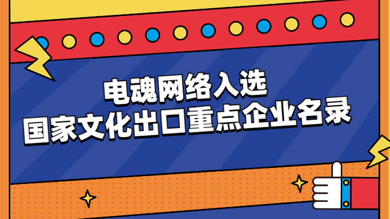 星空娱乐企业核心服务系统登录与分销商端登陆后台
