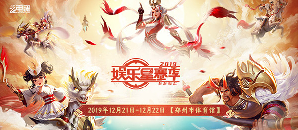 星空娱乐全站经销商管理平台注册与资质审核入口图片