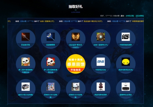 星空娱乐通用行业大宗贸易综合服务网页标准配置图片