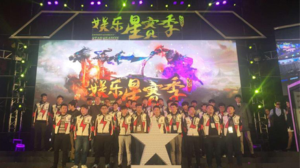星空娱乐文体卫生产业设备集采综合服务平台