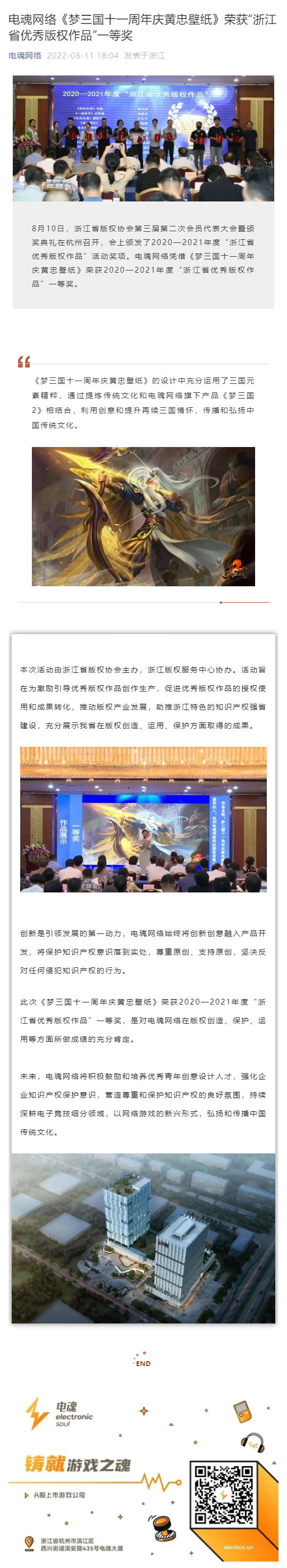 星空娱乐全站商务合作信息公开网站内容管理中心图片