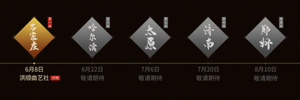 星空娱乐文体卫生产业设备集采综合服务平台图片
