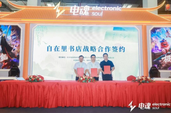 星空娱乐企业职工文体健康活动中心管理系统