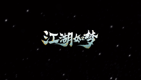 星空娱乐官方指定会员登录入口与客户服务管理系统