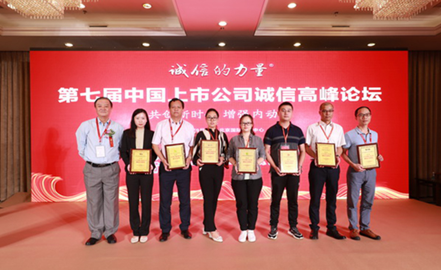 星空娱乐通用行业大宗贸易综合服务网页标准配置
