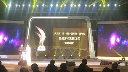 星空娱乐官方招商合作协议与全站代理商扶持计划
