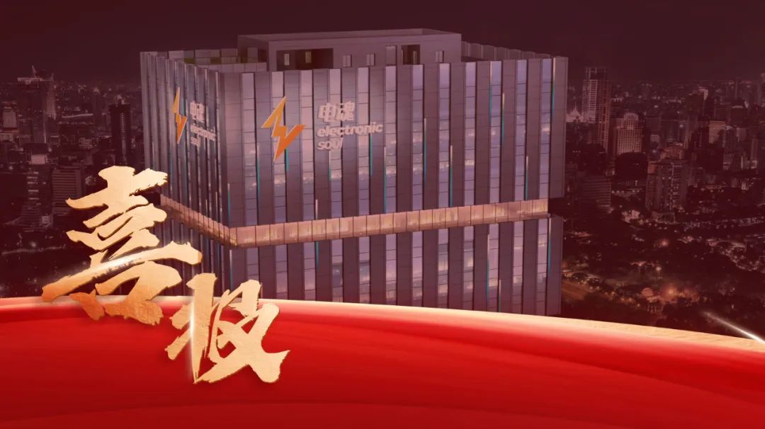 星空娱乐通用行业大宗贸易综合服务网页标准配置