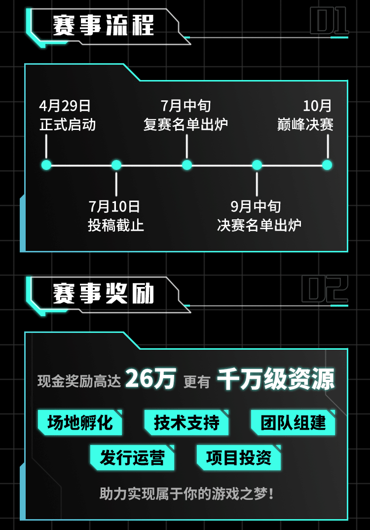 星空娱乐最新官网版权信息与企业资质认证中心图片