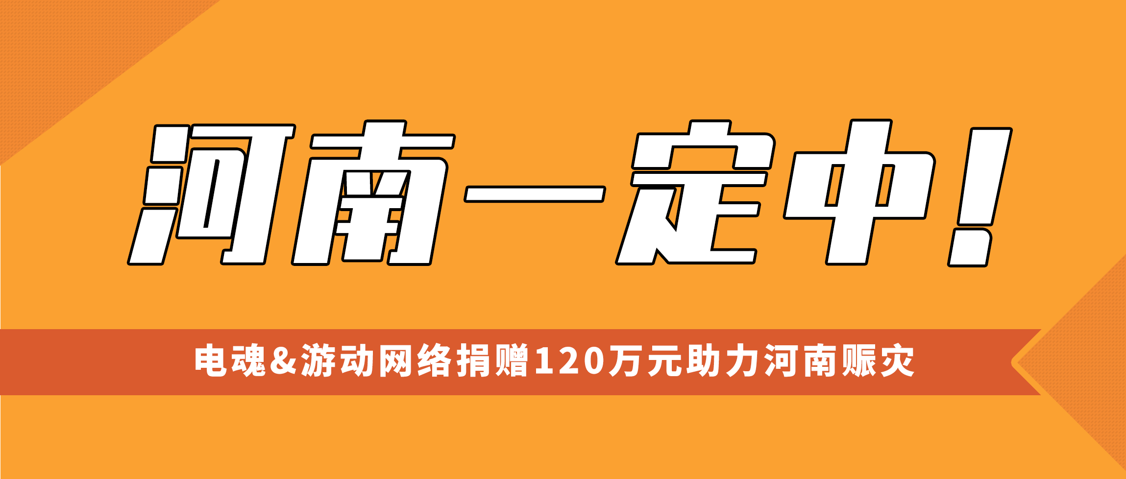 星空娱乐企业桌面分销管理客户端软件技术白皮书下载