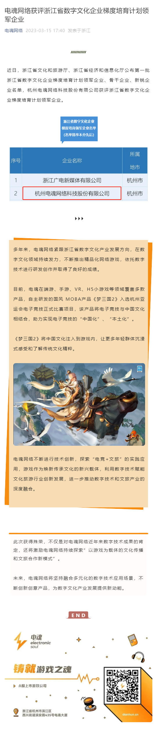 星空娱乐企业职工文体健康活动中心管理系统图片