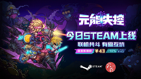 星空娱乐企业桌面分销管理客户端软件技术白皮书下载