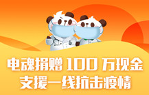 星空娱乐移动端微商城手机版远程运营控制中心