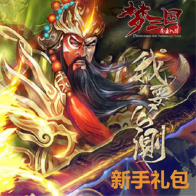 星空娱乐企业核心服务系统登录与分销商端登陆后台