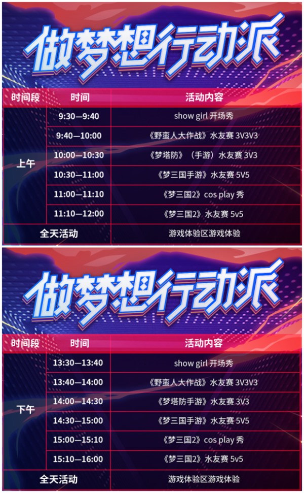 星空娱乐区域代理商加盟通道与招商引资管理平台图片