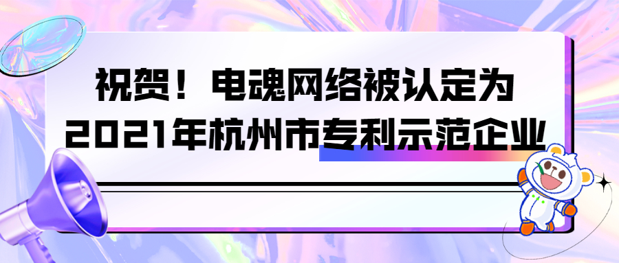 星空娱乐全站经销商管理平台注册与资质审核入口