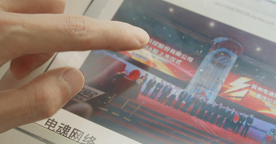 星空娱乐企业桌面分销管理客户端软件技术白皮书下载