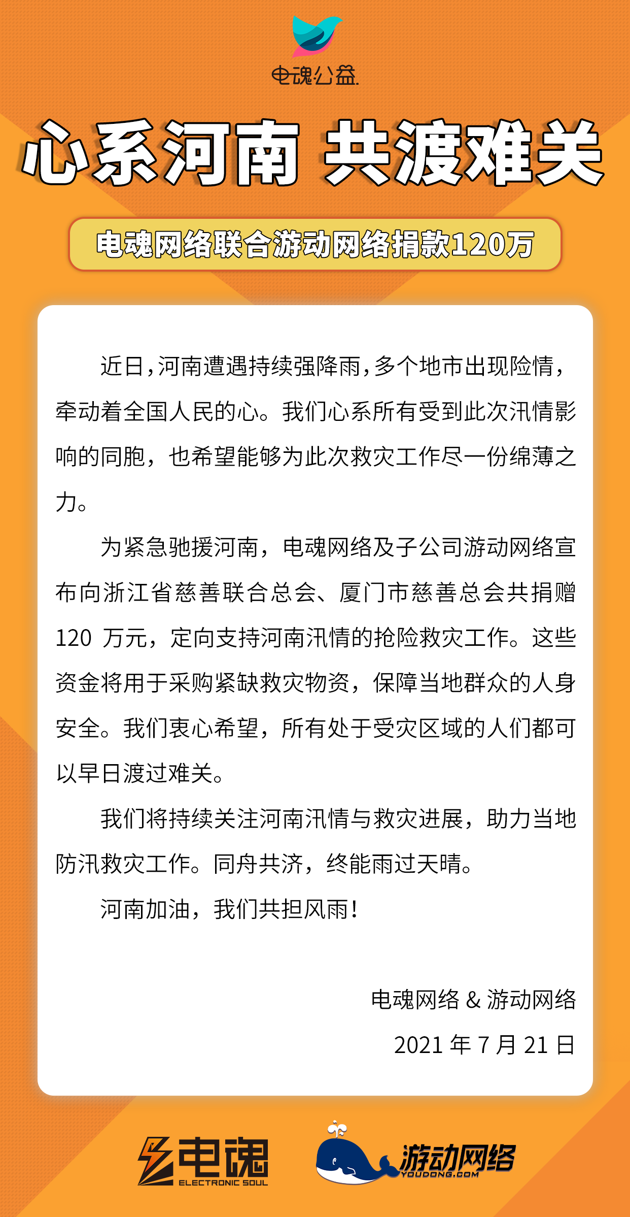 星空娱乐官方标准数据总线与企业商务管理系统图片