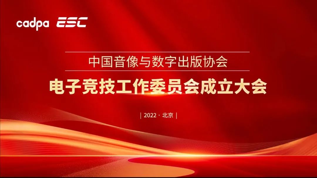星空娱乐文体卫生产业设备集采综合服务平台