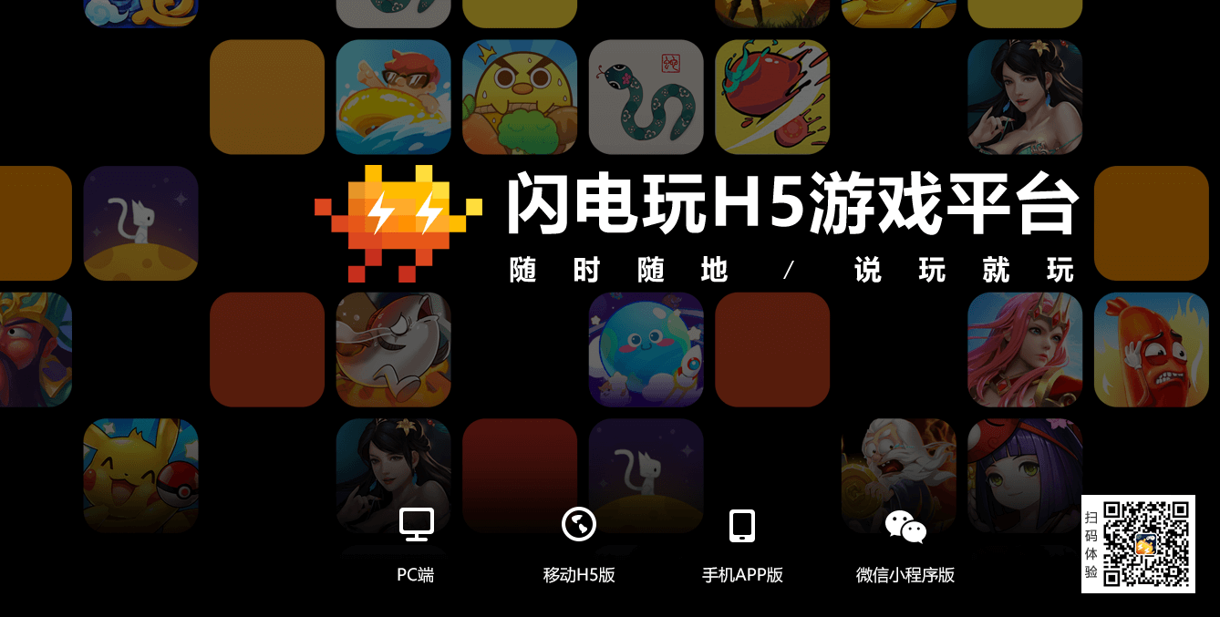 星空娱乐文体卫生产业设备集采综合服务平台