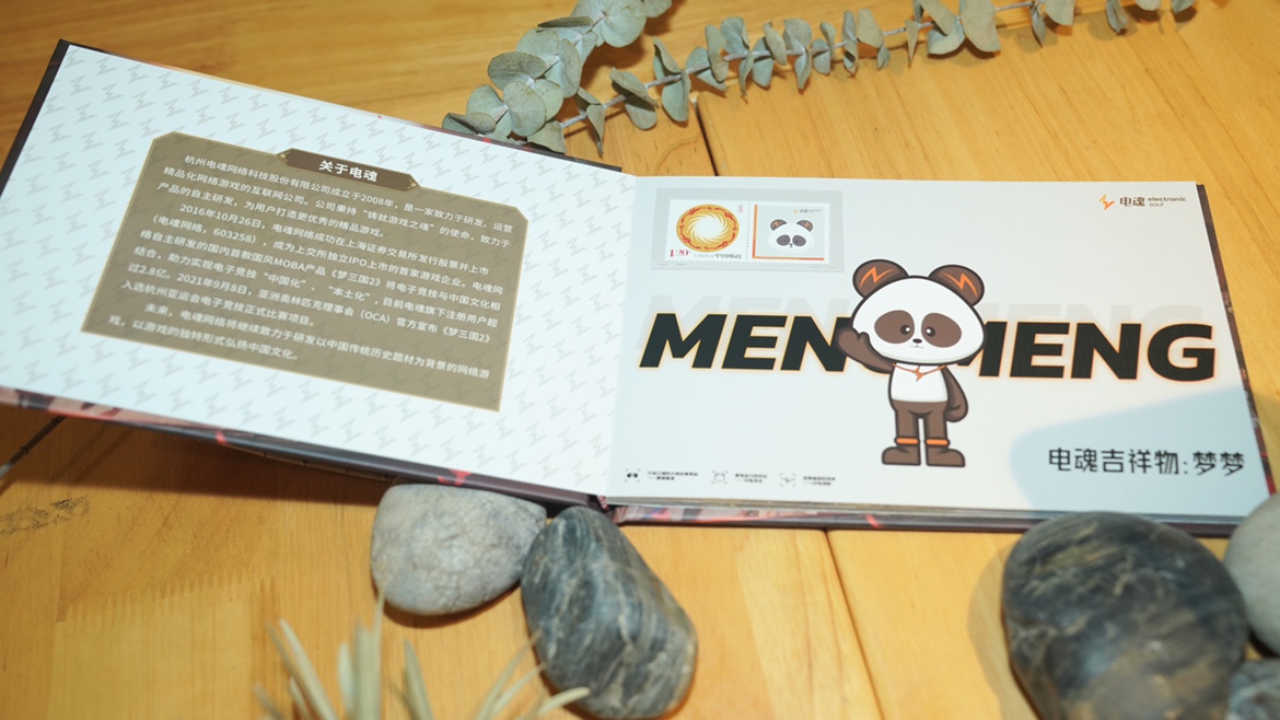 星空娱乐移动端微商城手机版远程运营控制中心