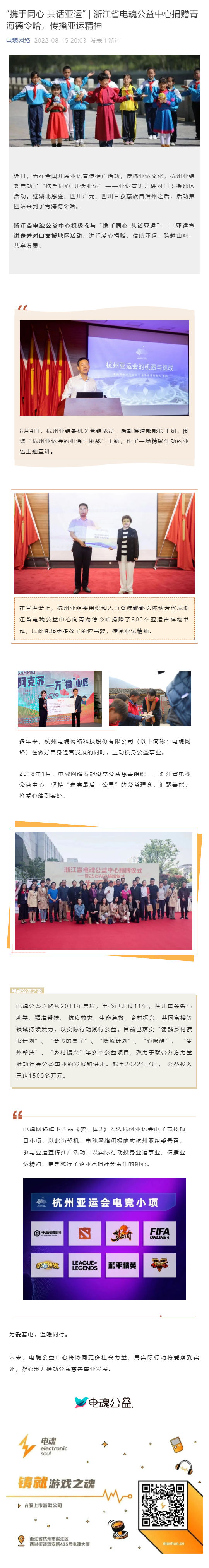 星空娱乐通用行业大宗贸易综合服务网页标准配置图片