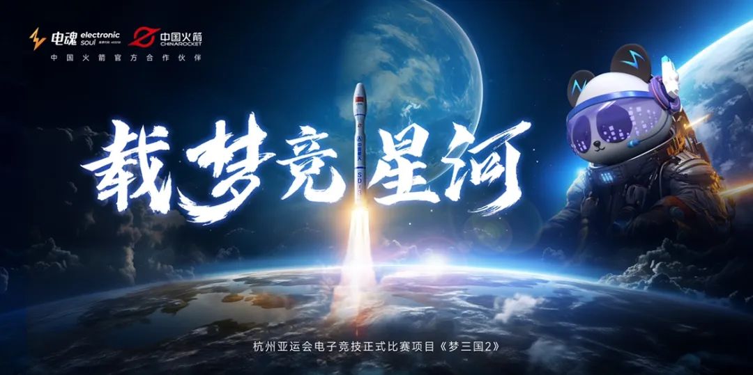 星空娱乐区域代理商加盟通道与招商引资管理平台