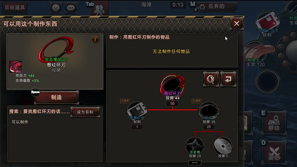 星空娱乐移动端微商城手机版远程运营控制中心图片