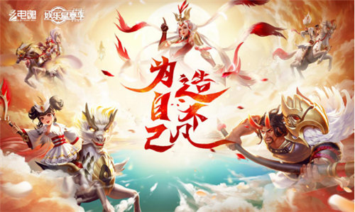 星空娱乐移动办公OA系统手机版APP下载中心